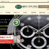 【2022年】オロロジャイオの口コミ｜時計修理・オーバーホール専門店