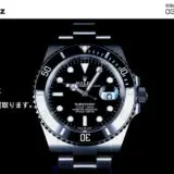 【2022年版】時計買取bizの口コミ評判｜時計の一括査定におすすめ